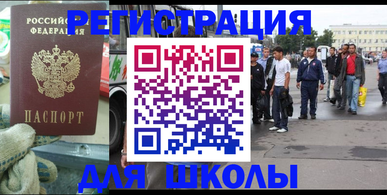 регистрация для дет. сада в Усть-Куте